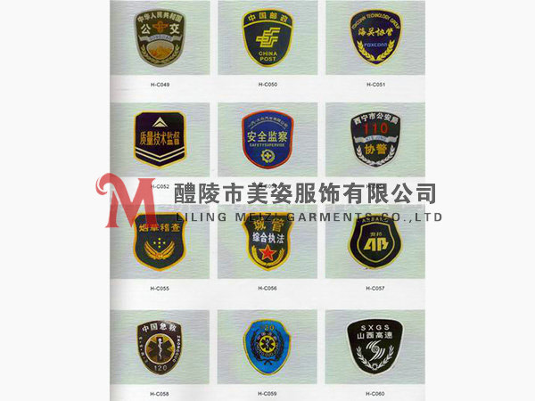 執(zhí)法標(biāo)志，標(biāo)志配飾，城管標(biāo)志，行政執(zhí)法標(biāo)志22